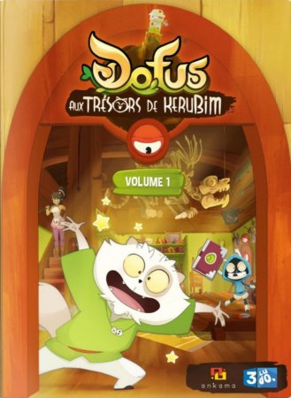 :   / Dofus aux tresors de Kerubim (2013)