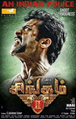   2 / Singam 2 (2013)