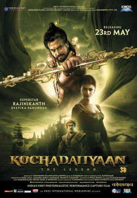  /  -  / Kochadaiiyaan (2014)