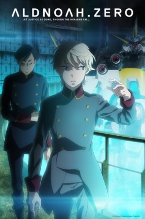   -2 / Aldnoah.Zero TV-2 ( 1) (2015)