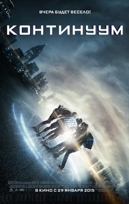  / Project Almanac (2014)