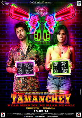    / Tamanchey (2014)