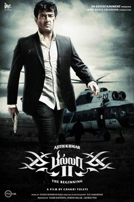 .  /  2 / Billa 2 (2012)