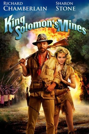    / King Solomon's Mines (1985)