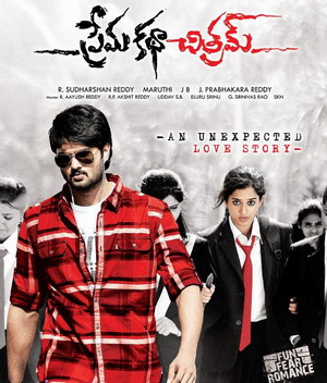   /     / Prema Katha Chitram (2013)