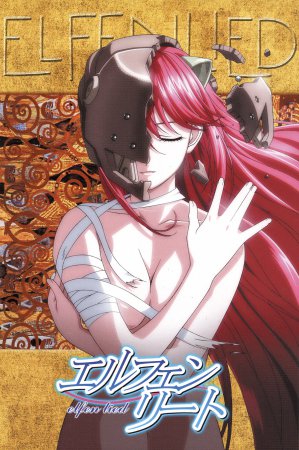   / Elfen Lied (2004)