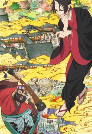   / Hoozuki no Reitetsu (2014)