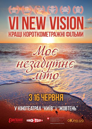  :      New Vision