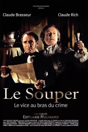  / Le Souper (1992)