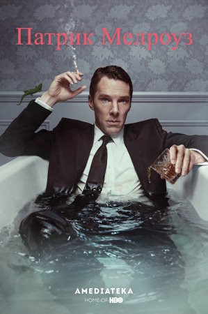   / Patrick Melrose ( 1) (2018)