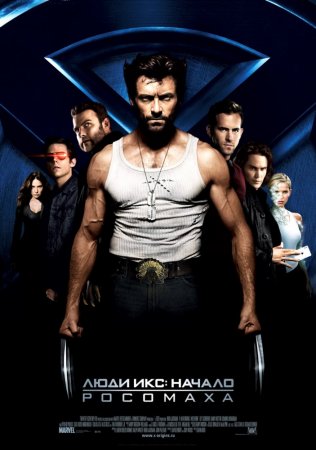  : .  / X-Men Origins: Wolverine (2009)