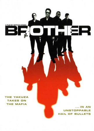   / Brother (2000)