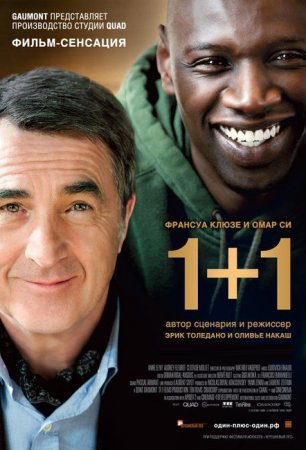  / 1+1 / Intouchables (2011)