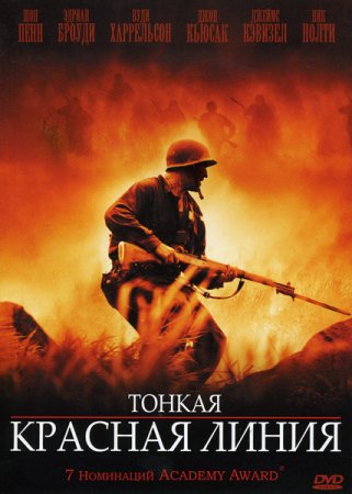    / The Thin Red Line (1998)