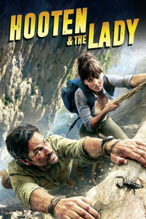     / Hooten & the Lady ( 1) (2016)