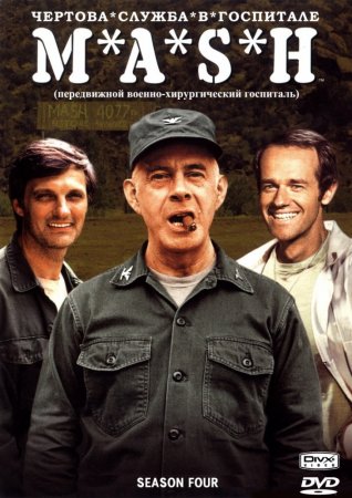      / M*A*S*H ( 1-11) (19721983)