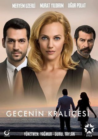   / Gecenin Kralicesi (2016)