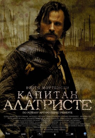   / Alatriste (2006)