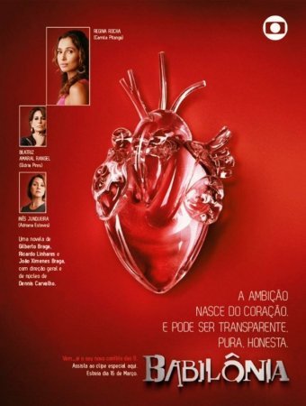  / Babilonia / Babilonia ( 1) (2015)