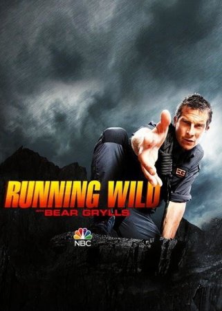      / Running Wild with Bear Grylls ( 1-2) (2014-2015)