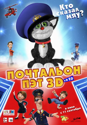   / Postman Pat: The Movie (2014)