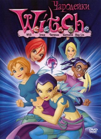  / W.I.T.C.H. ( 1-2) (20042006)