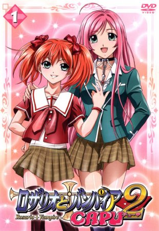  +  -2 / Rosario + Vampire Capu2 (2008)