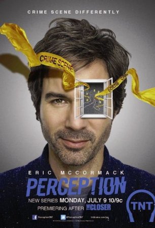  / Perception ( 1-3) (2012-2014)