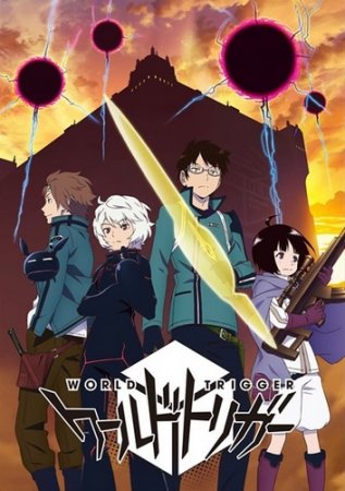   / World Trigger ( 1) (2014)