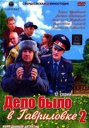     2 (2008)