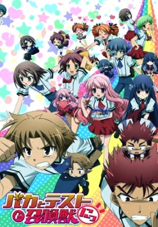 , ,  -2 / Baka to Test to Shoukanjuu Ni! TV-2 (2011)