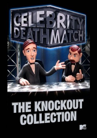    / Celebrity Deathmatch ( 1-6) (19982007)