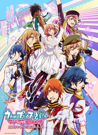  :  2000 %  / Uta no Prince-sama: Maji Love 2000% (2013)