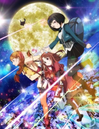   / Galilei Donna (2013)