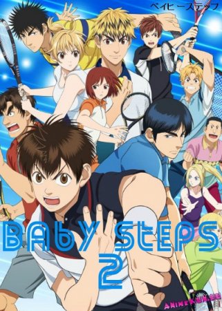   -2 / Baby Steps TV-2 (2015)